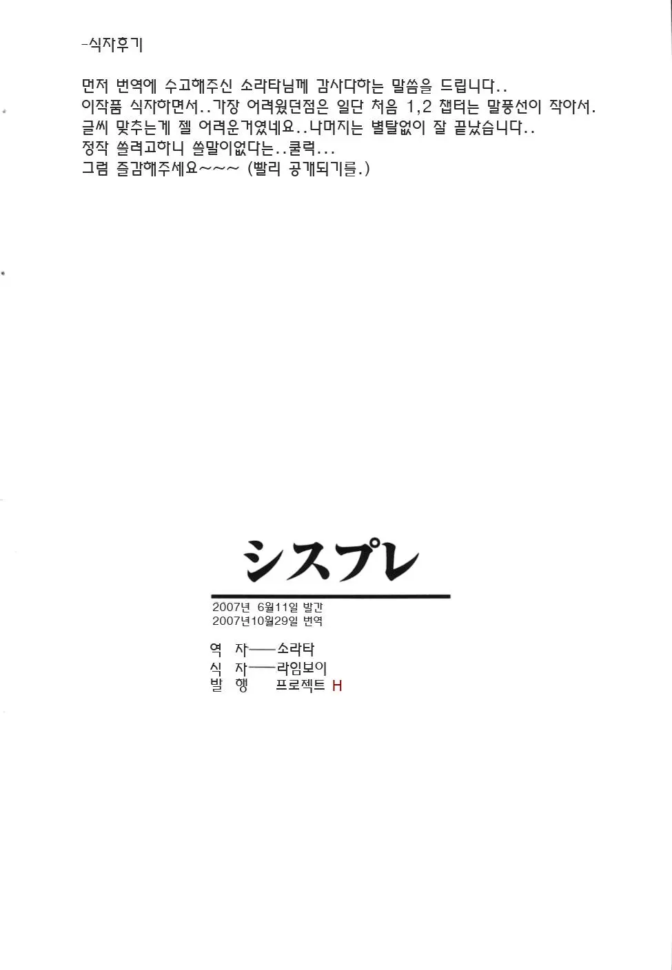 웹툰 이미지 213