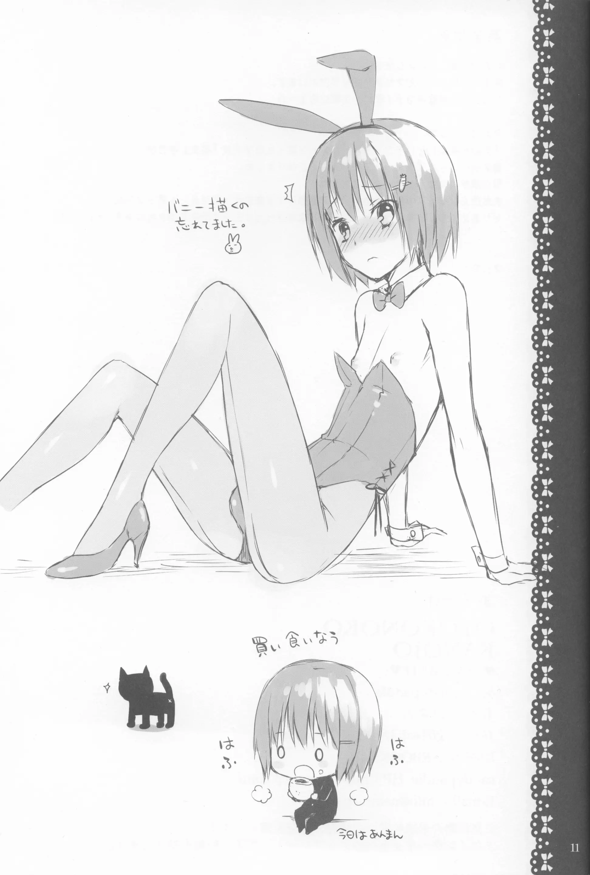 웹툰 이미지 9