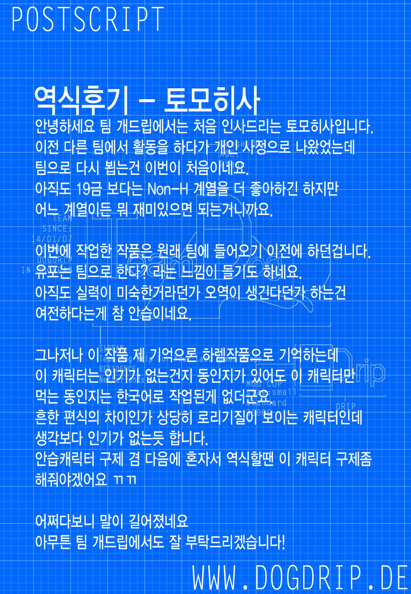 웹툰 이미지 22
