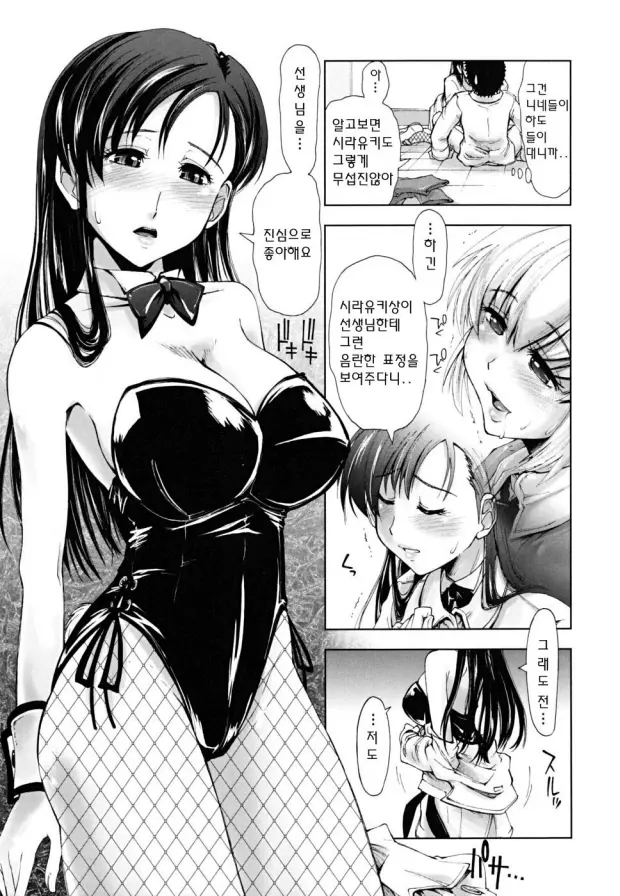 웹툰 이미지 124