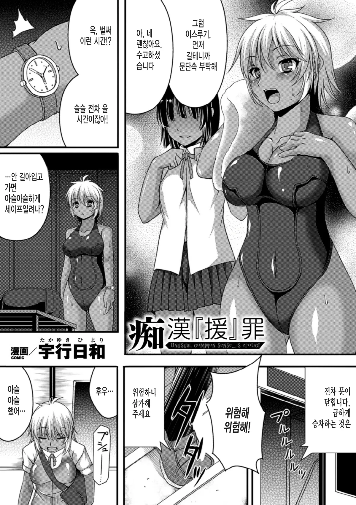 웹툰 이미지 48