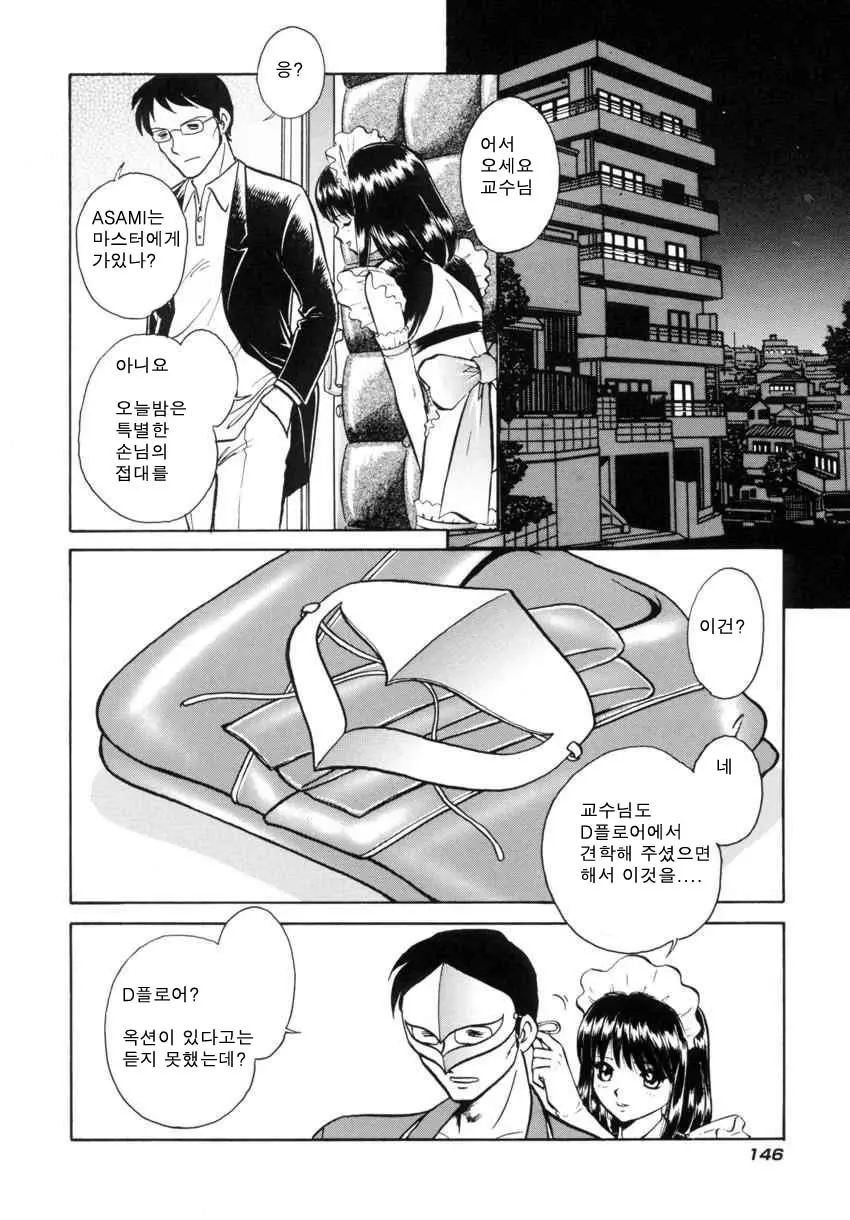 웹툰 이미지 148