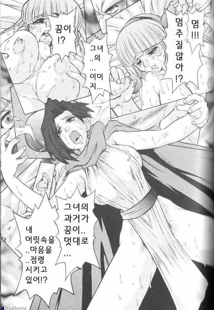 웹툰 이미지 162