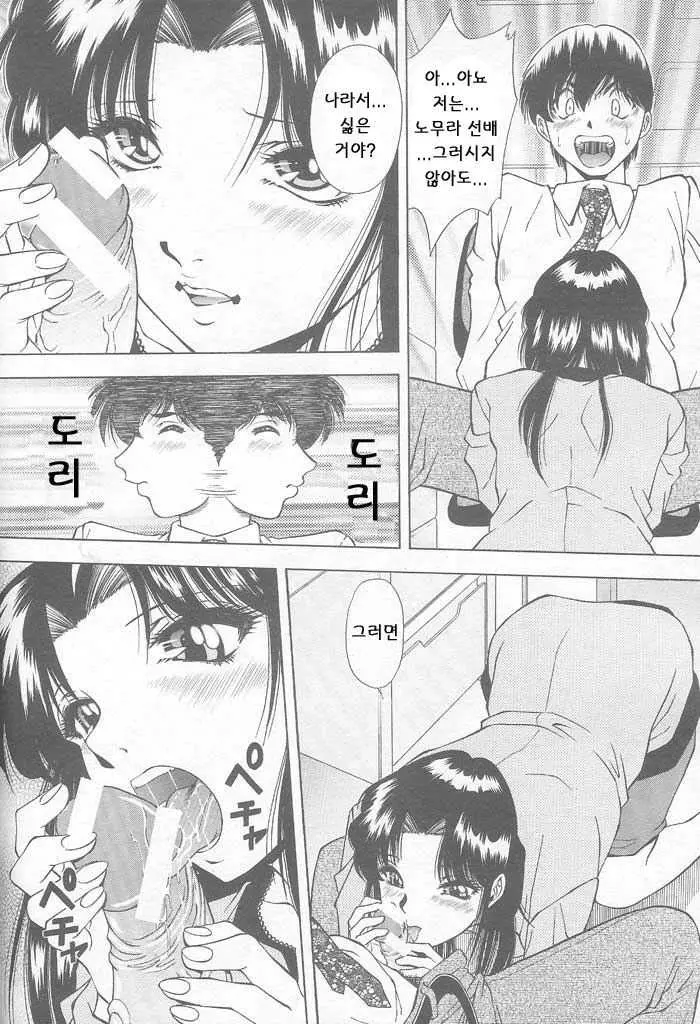 웹툰 이미지 57