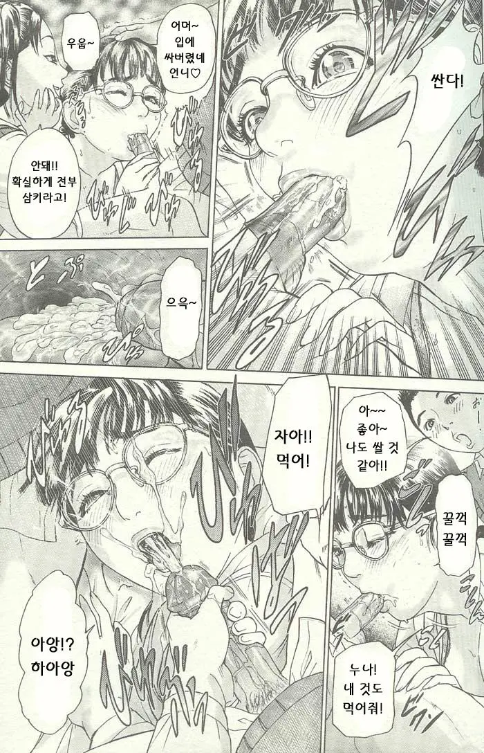 웹툰 이미지 35
