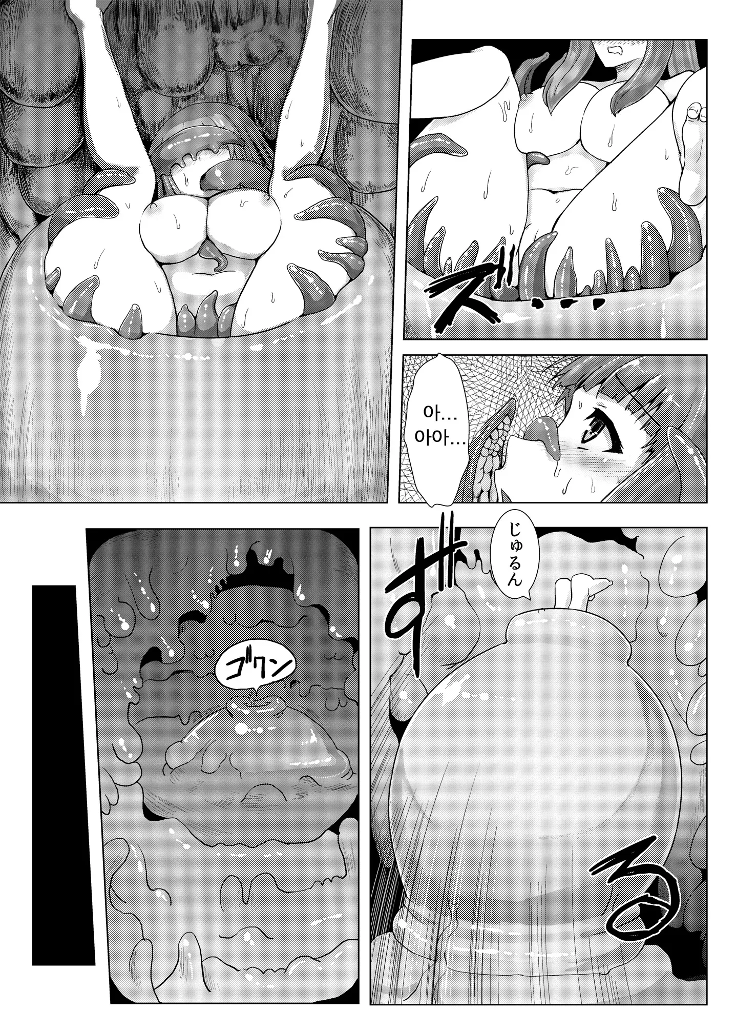 웹툰 이미지 26