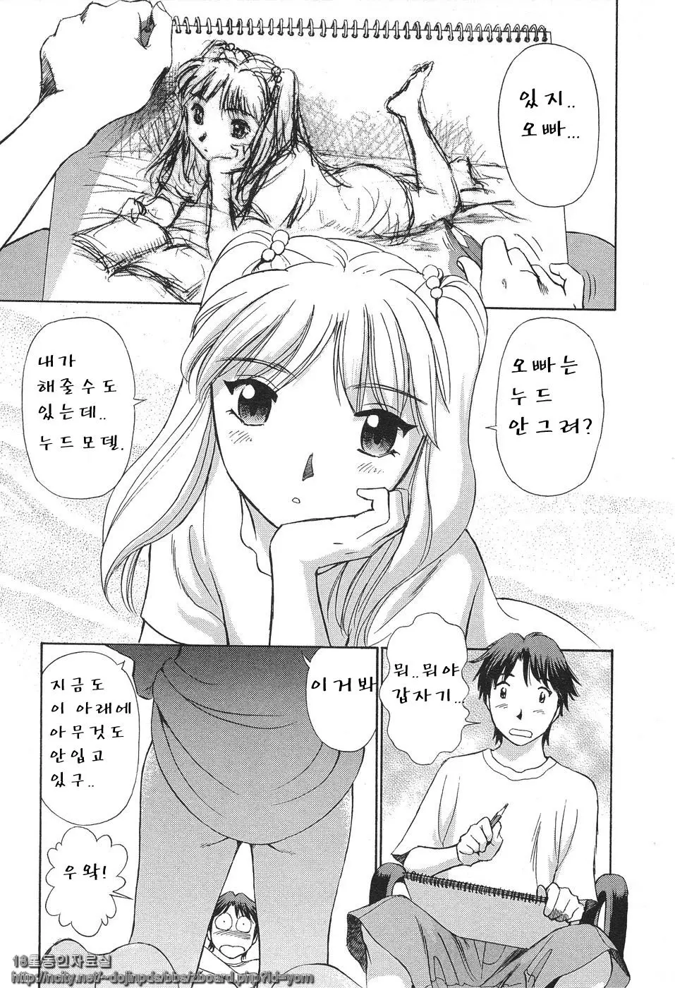 웹툰 이미지 9