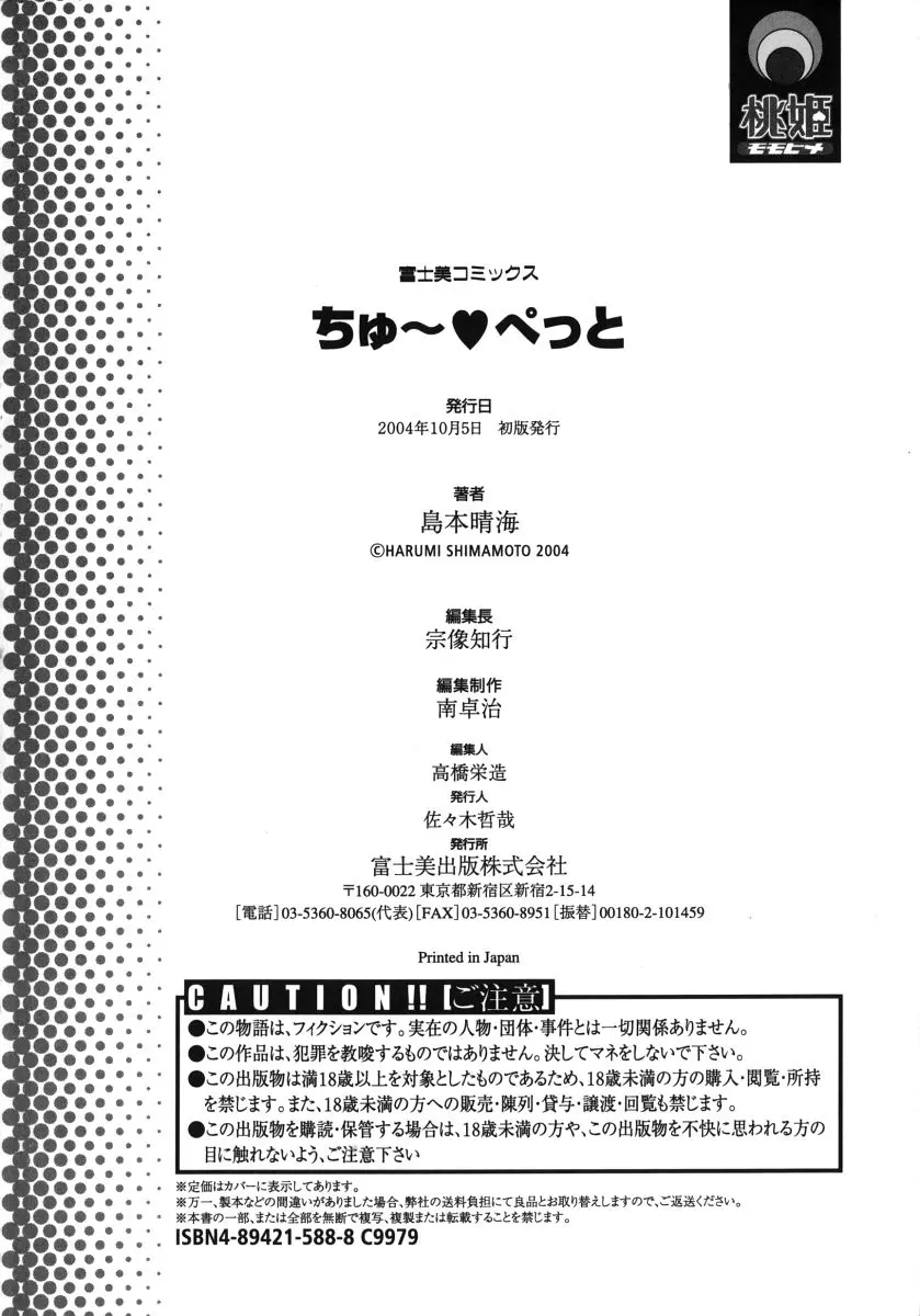 웹툰 이미지 197