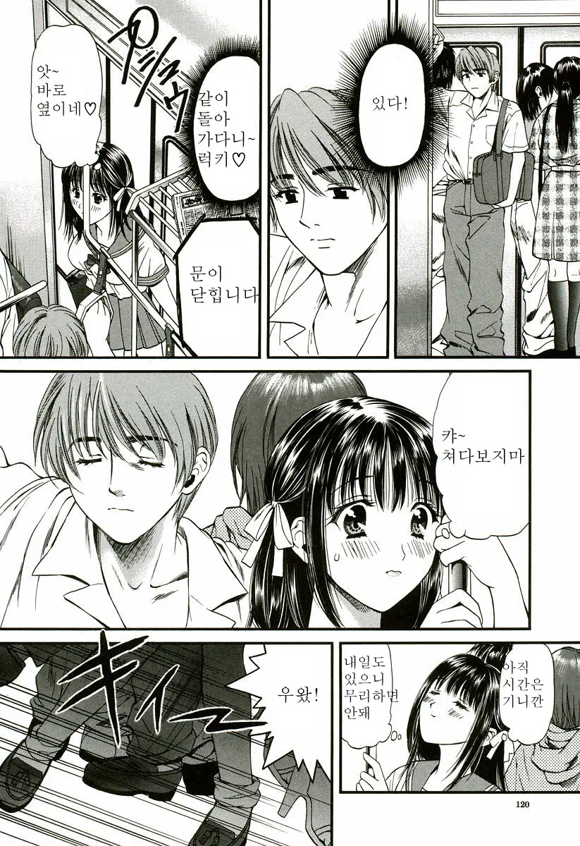 웹툰 이미지 120