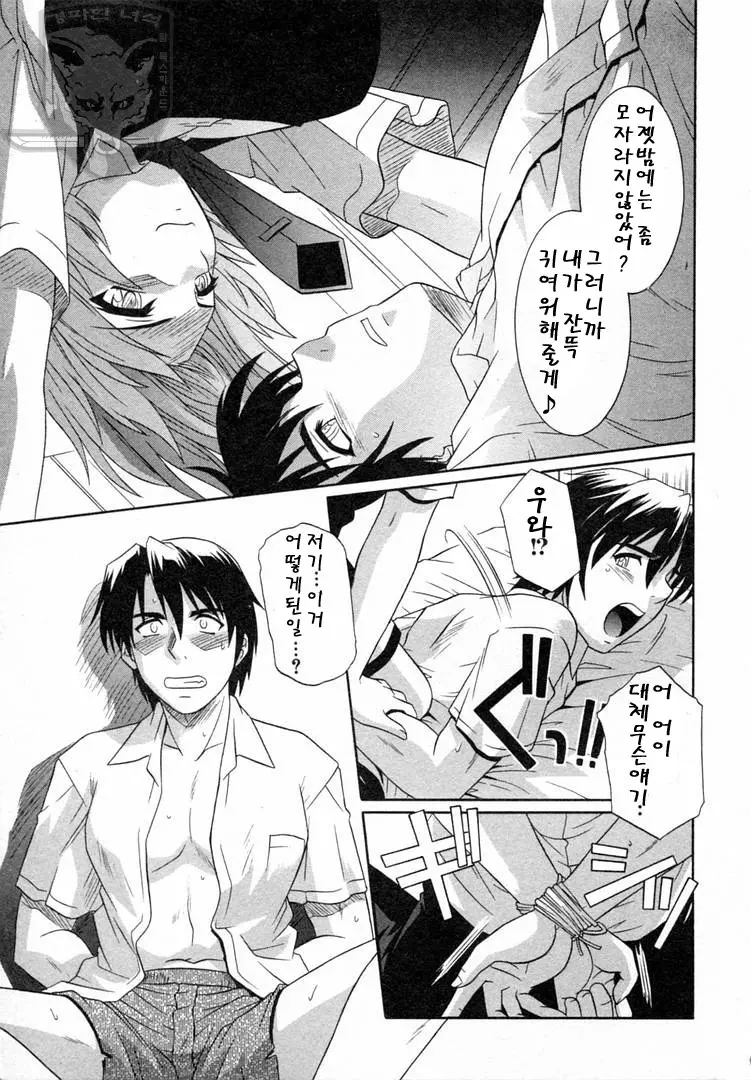 웹툰 이미지 11