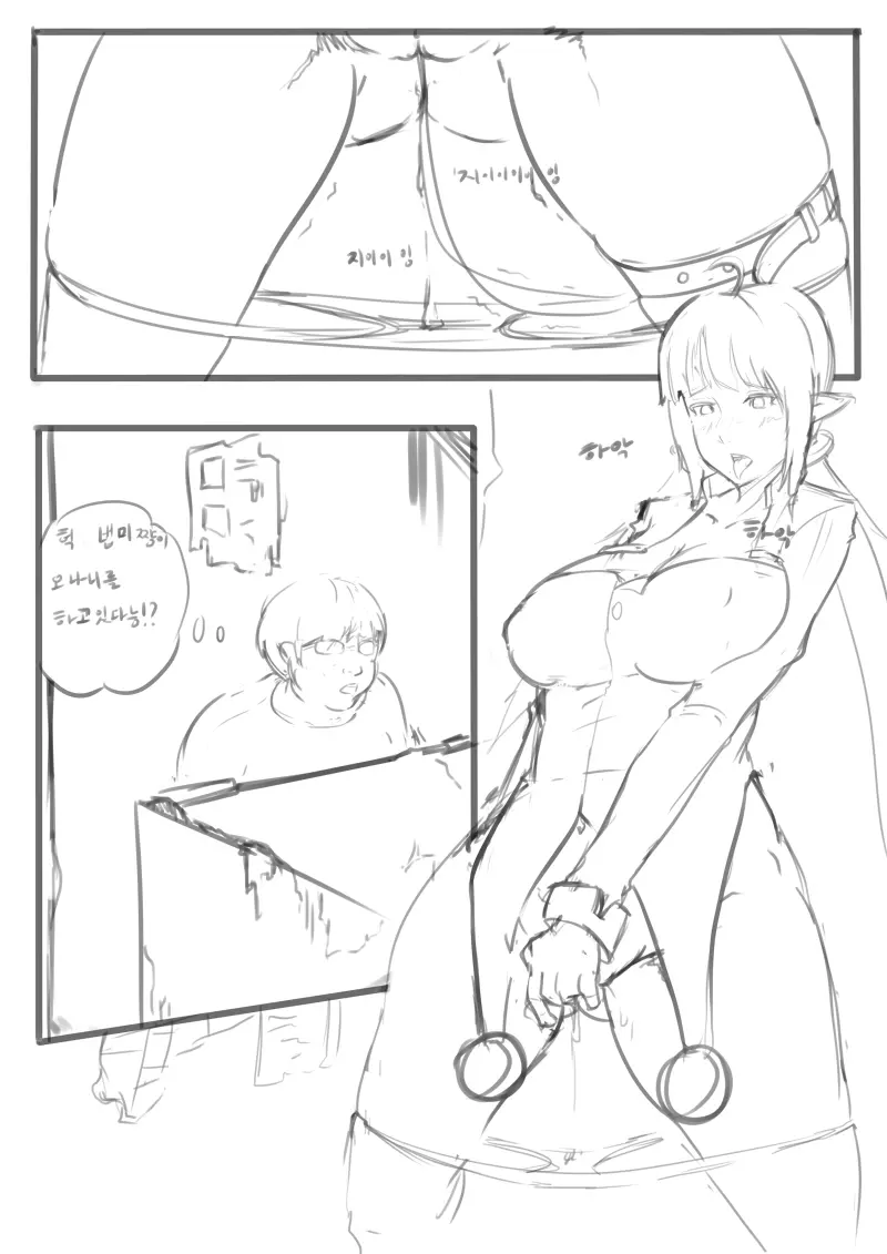 웹툰 이미지 2