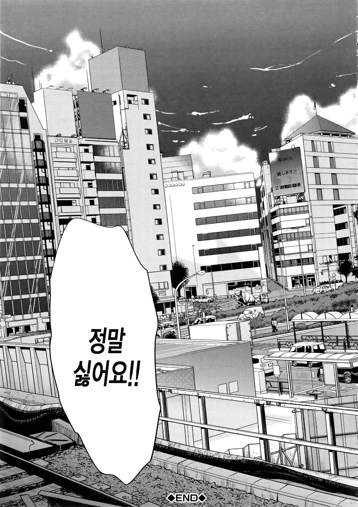 웹툰 이미지 218