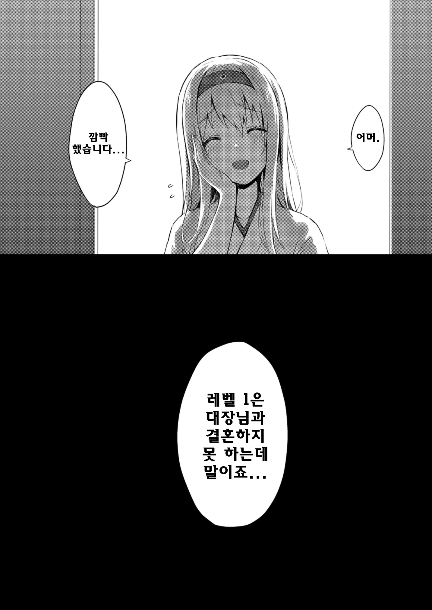 웹툰 이미지 19