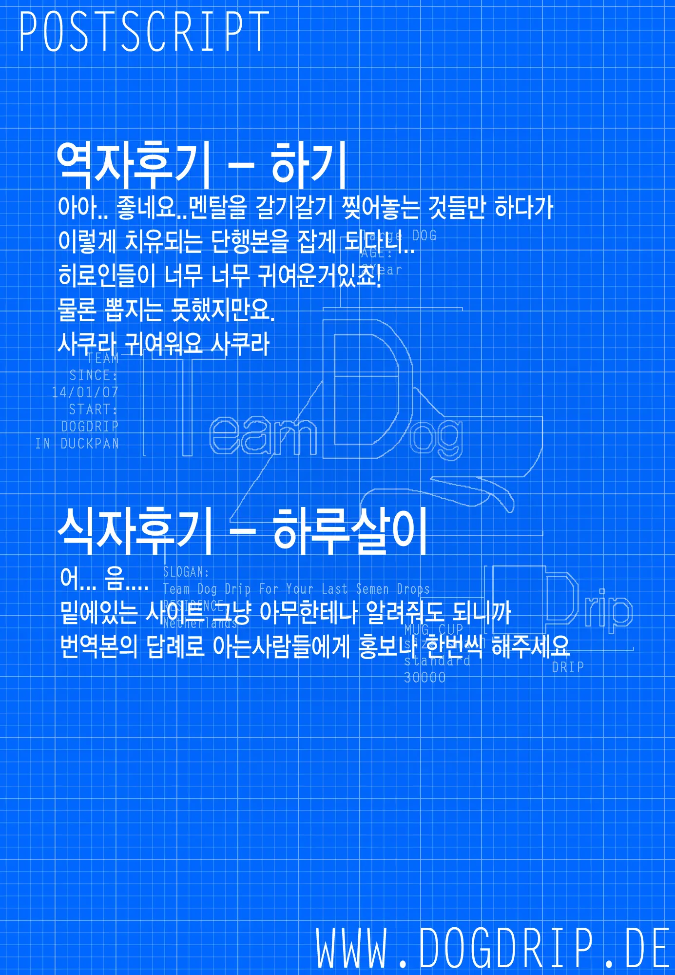 웹툰 이미지 195