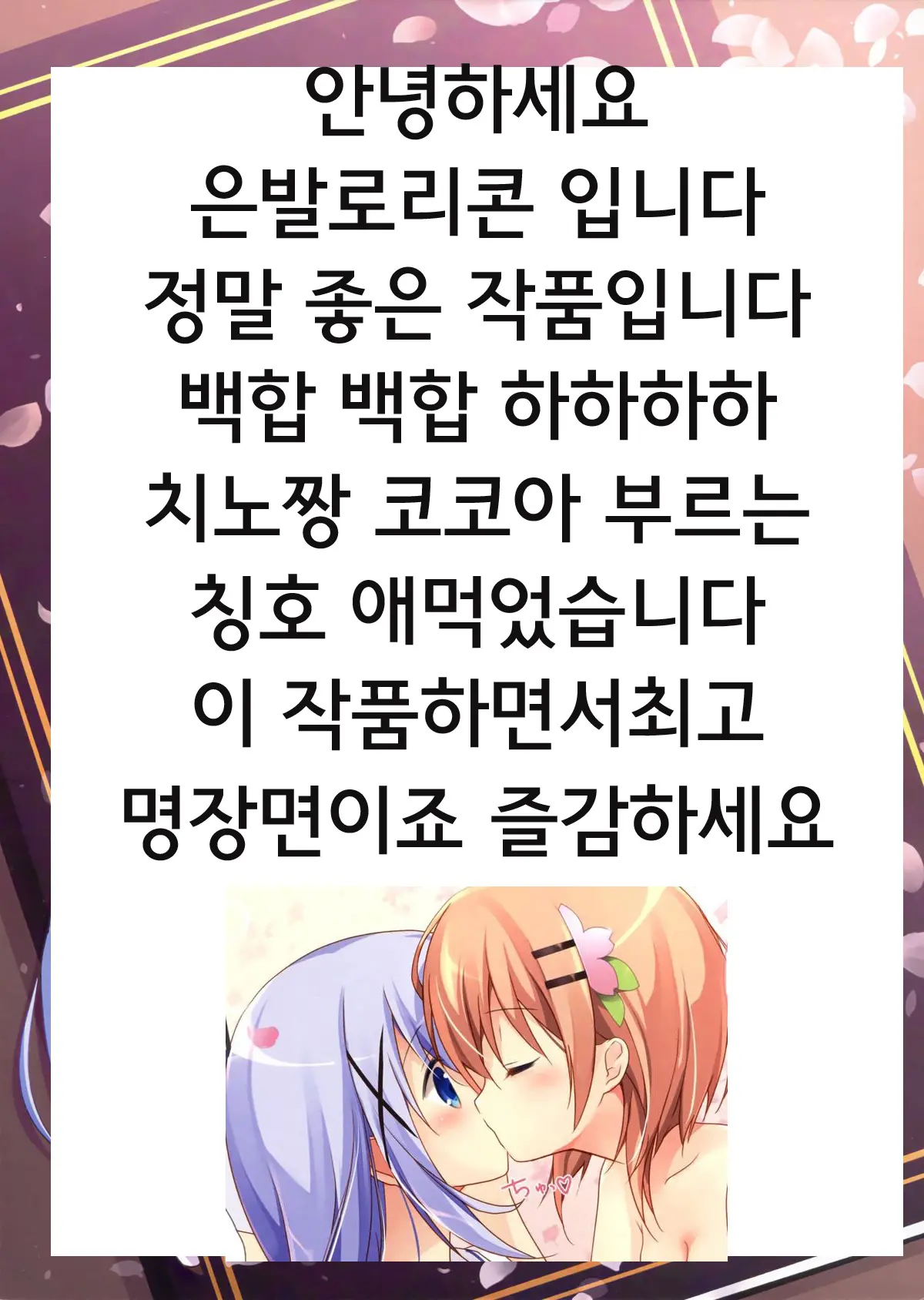 웹툰 이미지 14