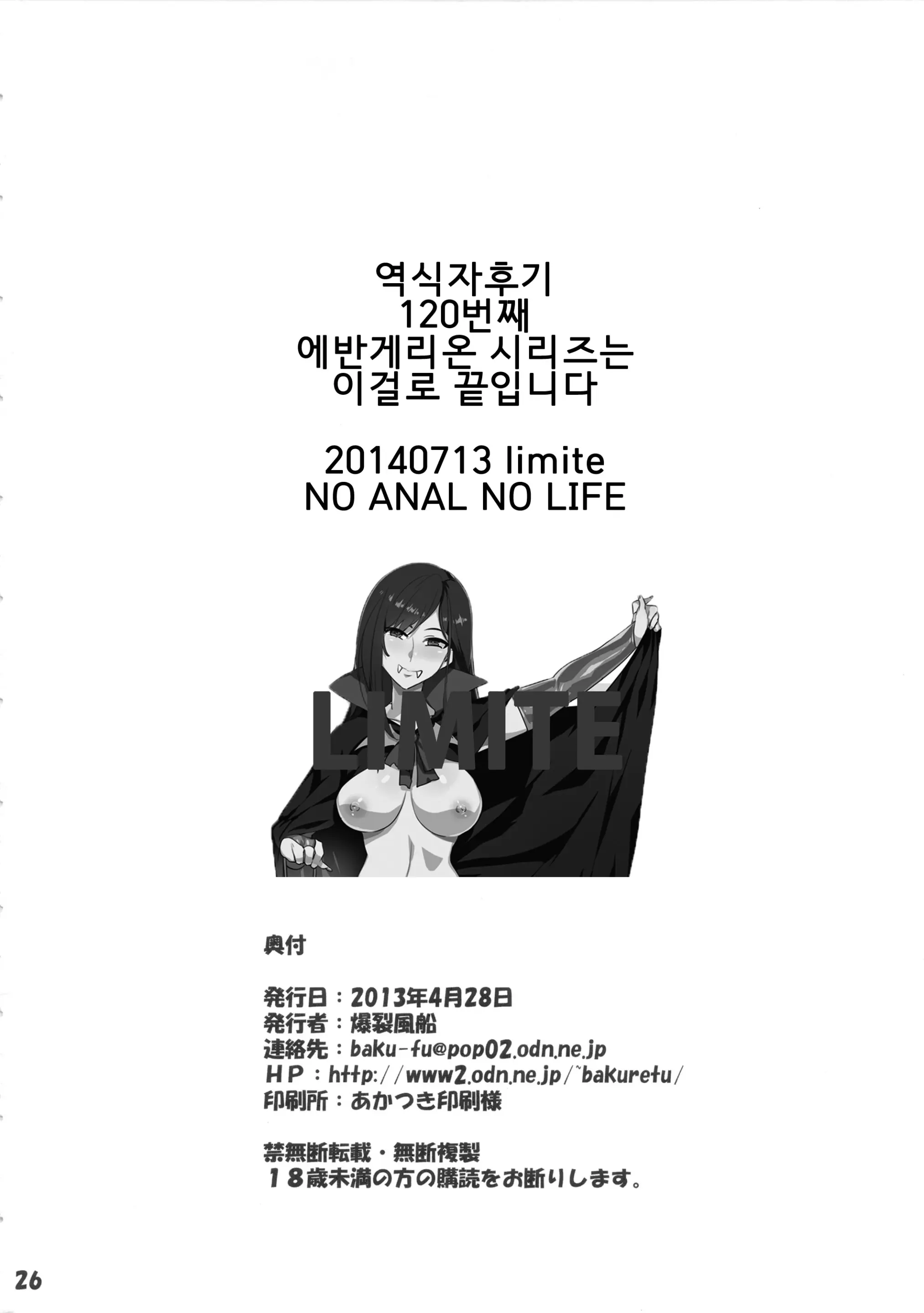 웹툰 이미지 24