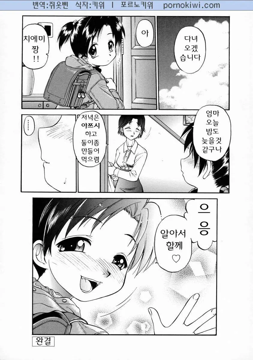 웹툰 이미지 120