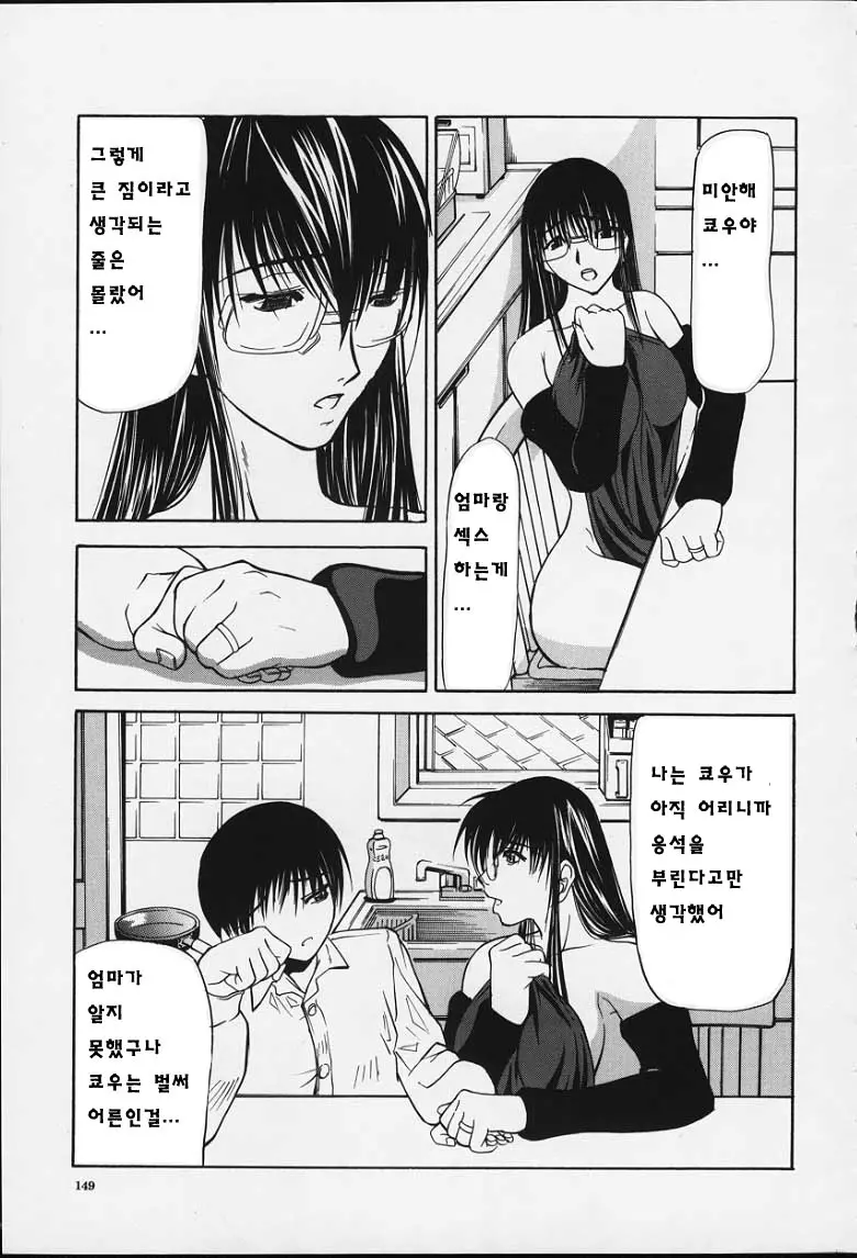 웹툰 이미지 147