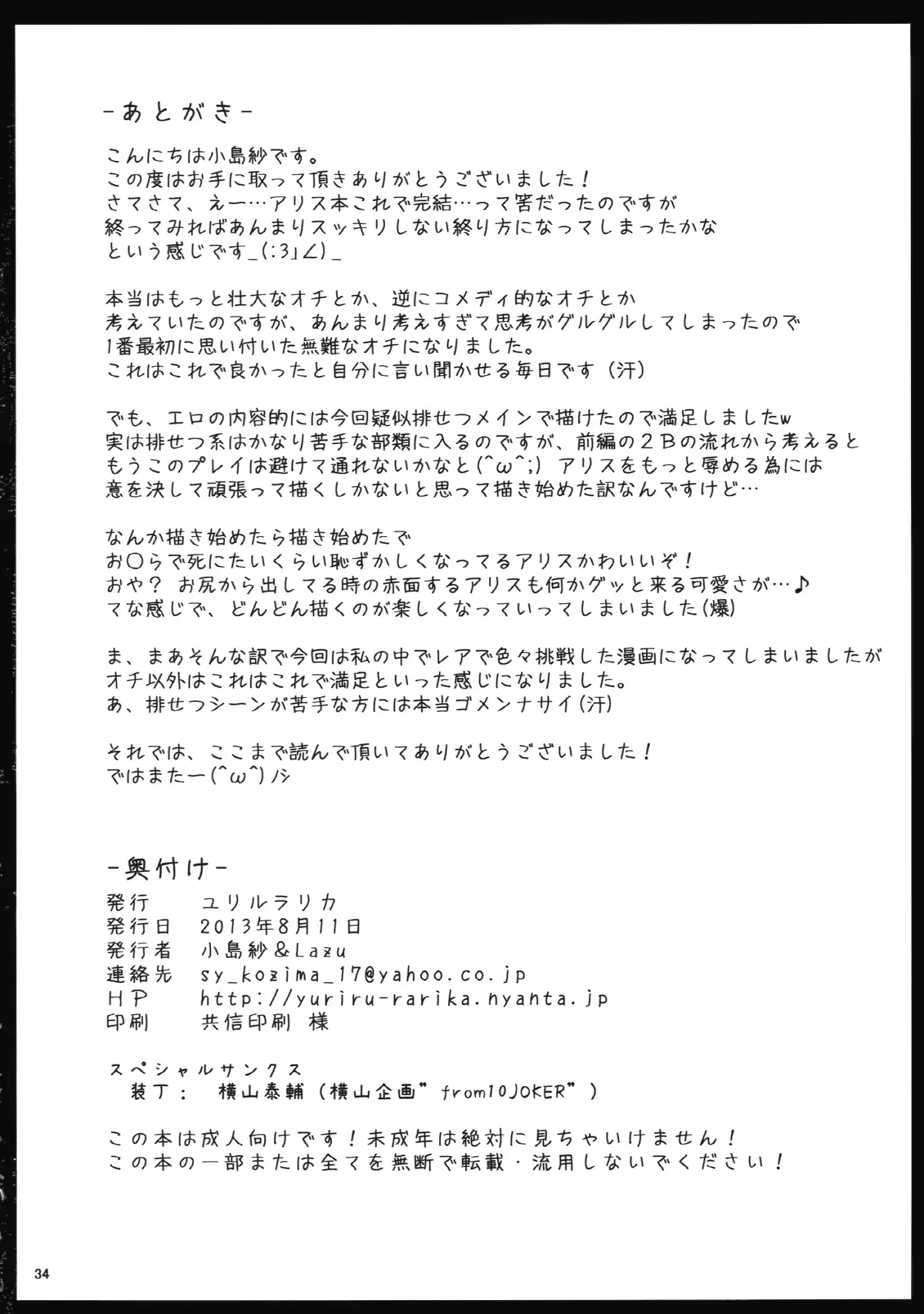 웹툰 이미지 32