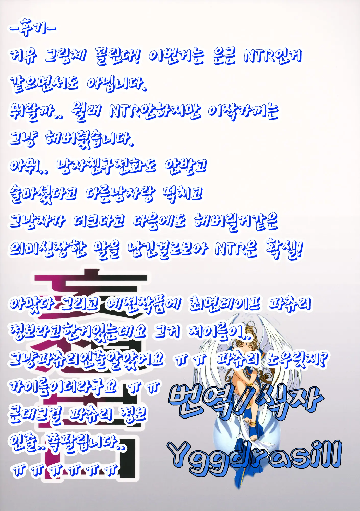 웹툰 이미지 30