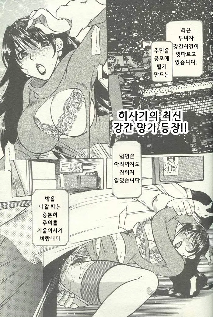 웹툰 이미지 146