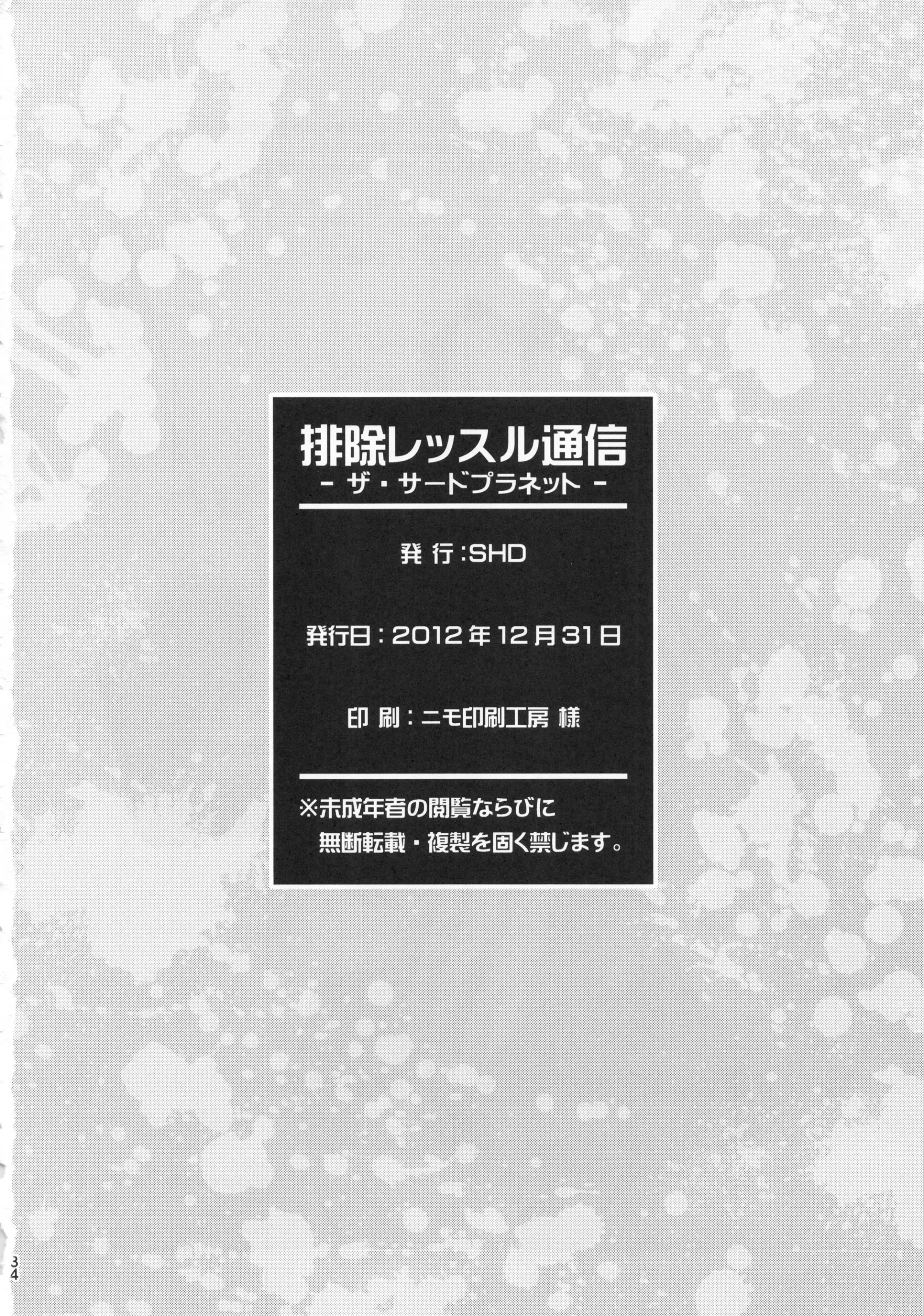 웹툰 이미지 24
