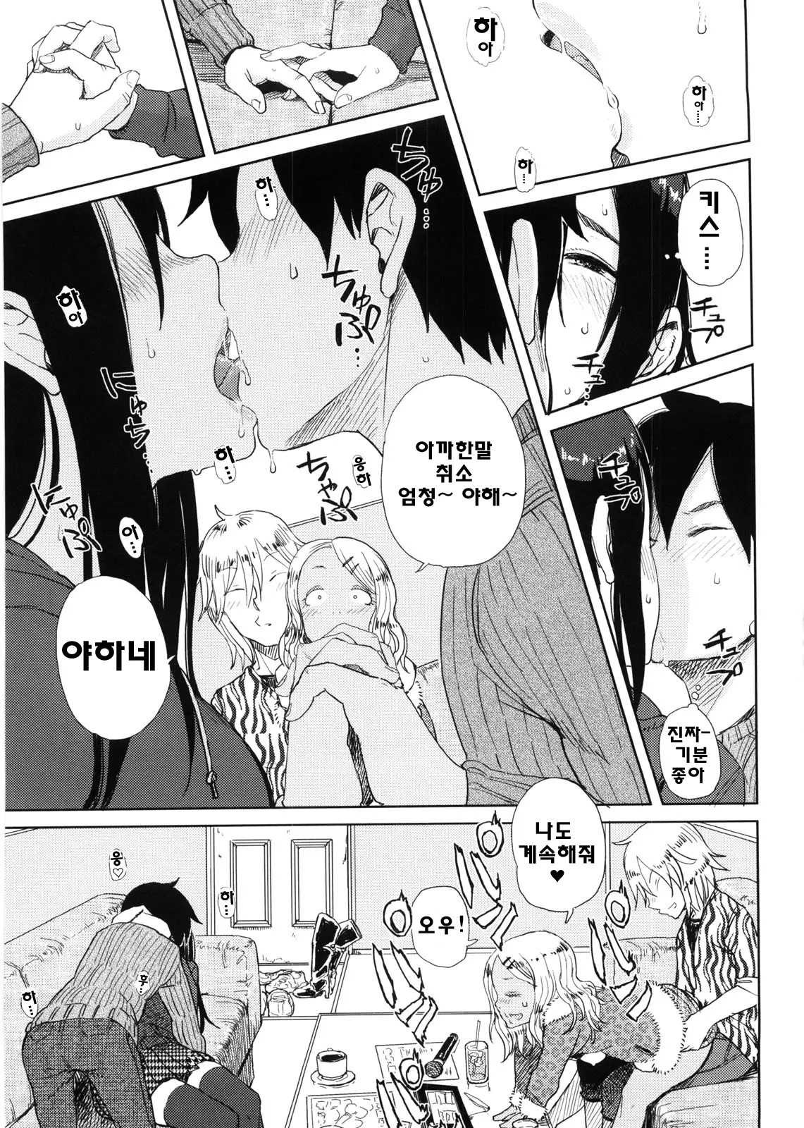 웹툰 이미지 76