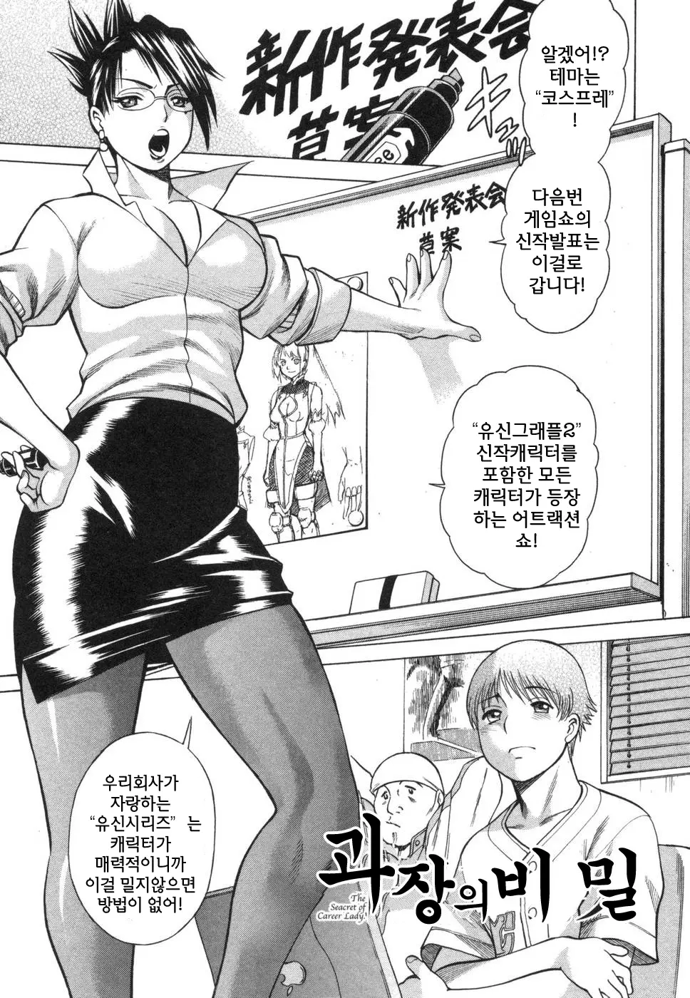 웹툰 이미지 122