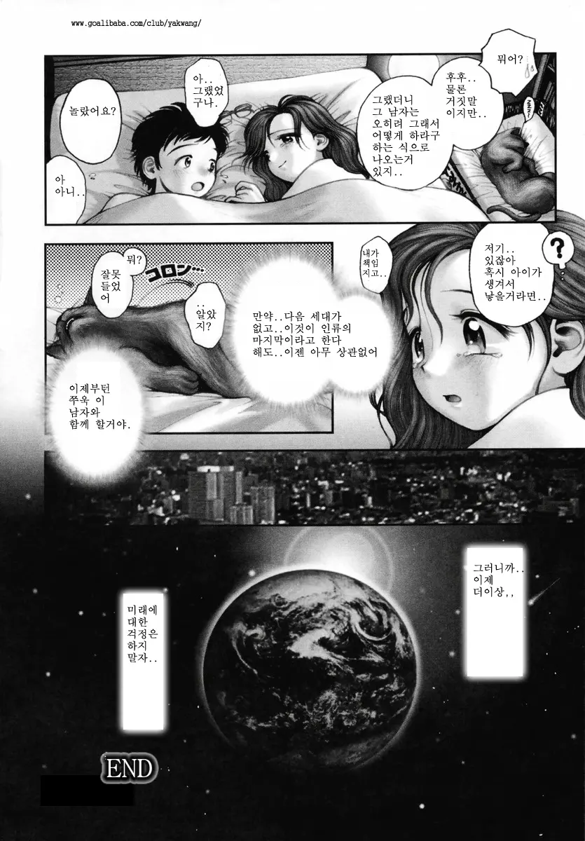 웹툰 이미지 127