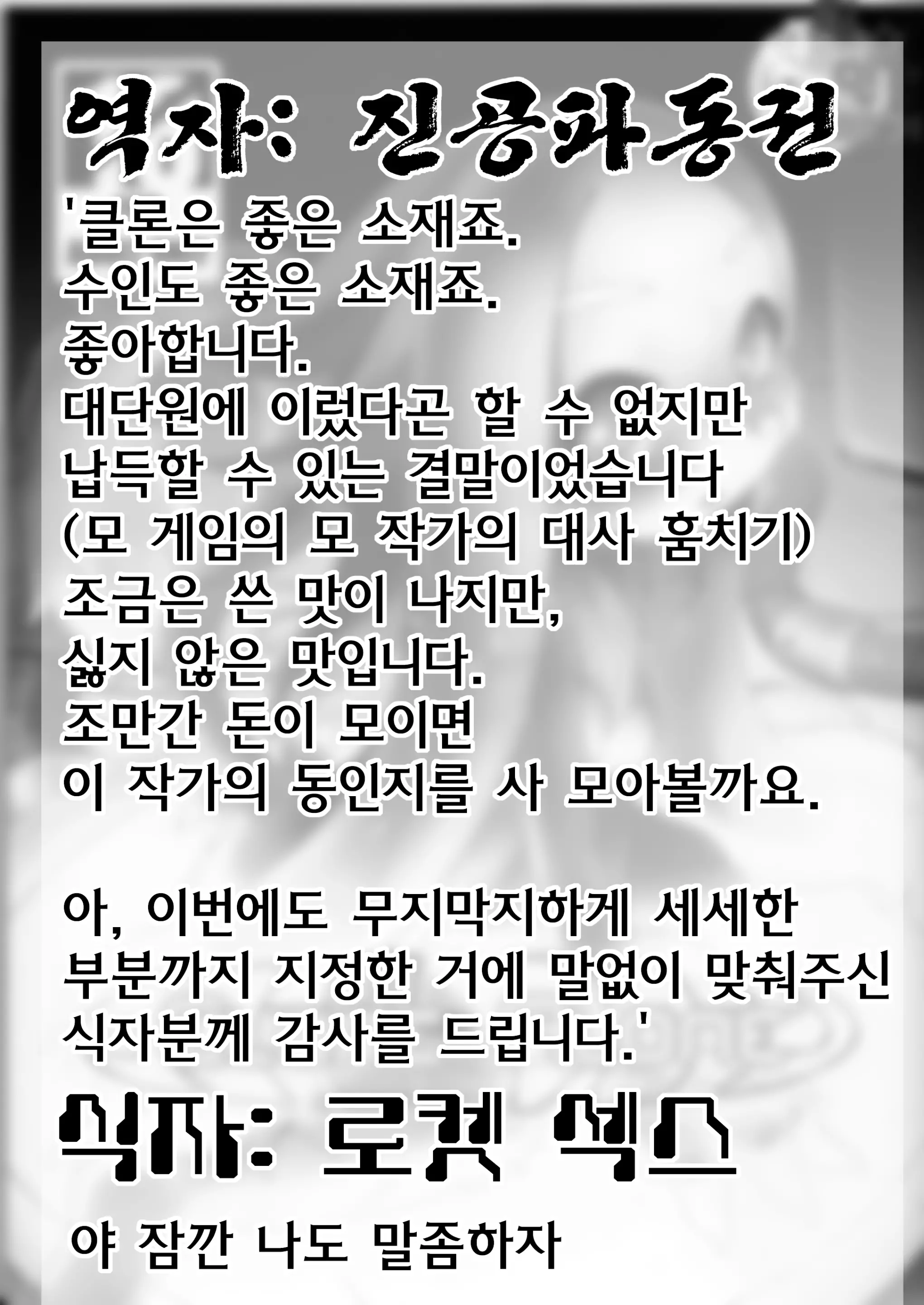 웹툰 이미지 34