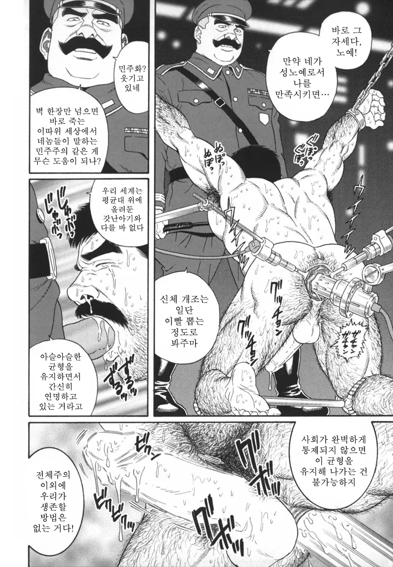 웹툰 이미지 13