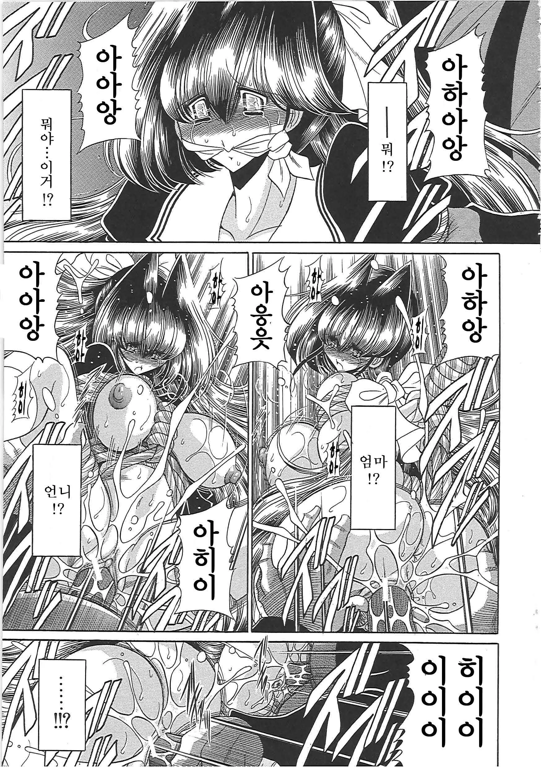 웹툰 이미지 94