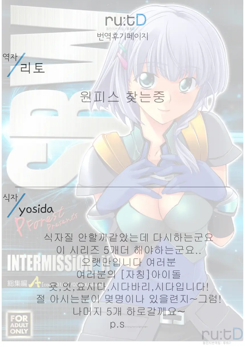 웹툰 이미지 28