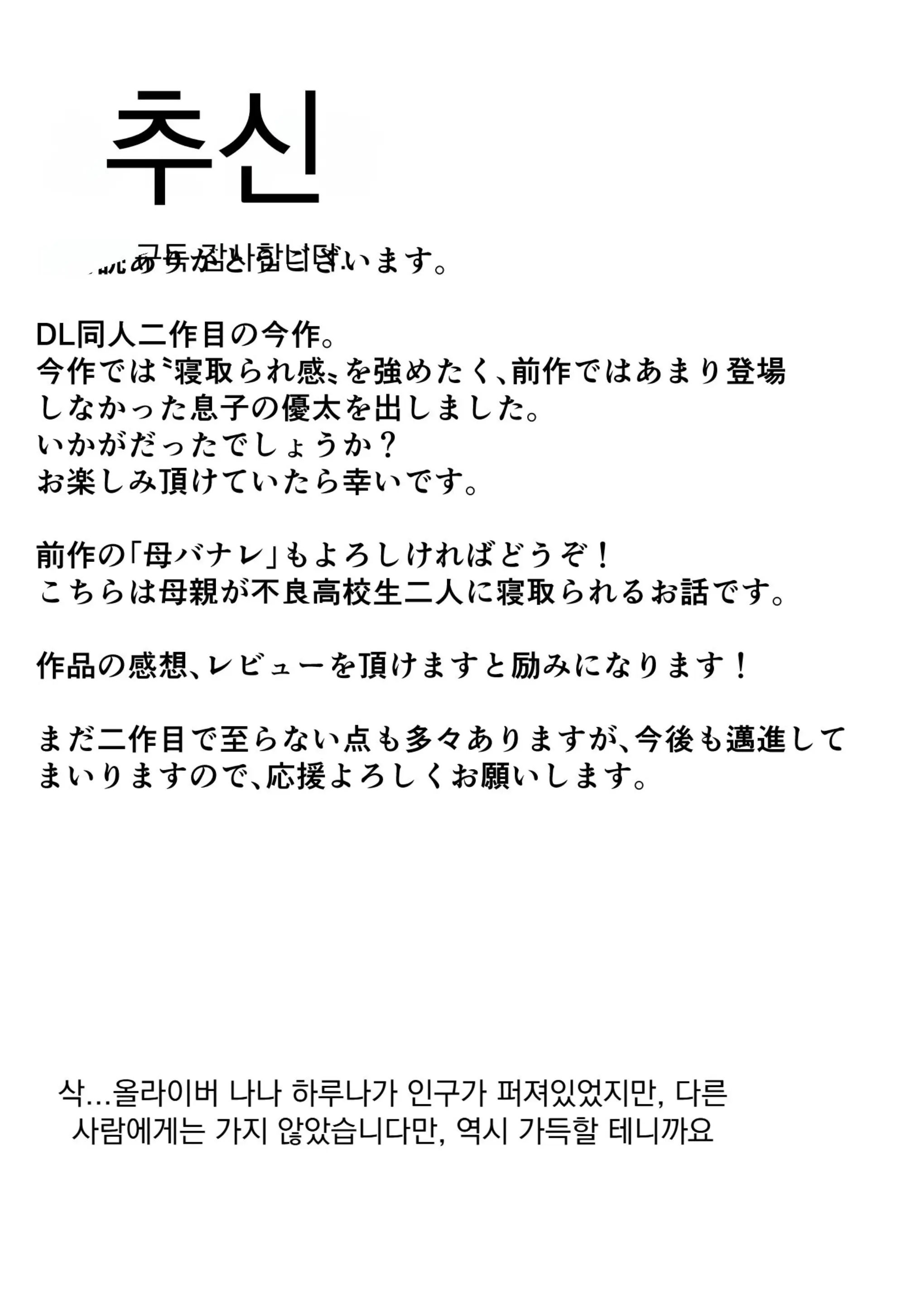 웹툰 이미지 50