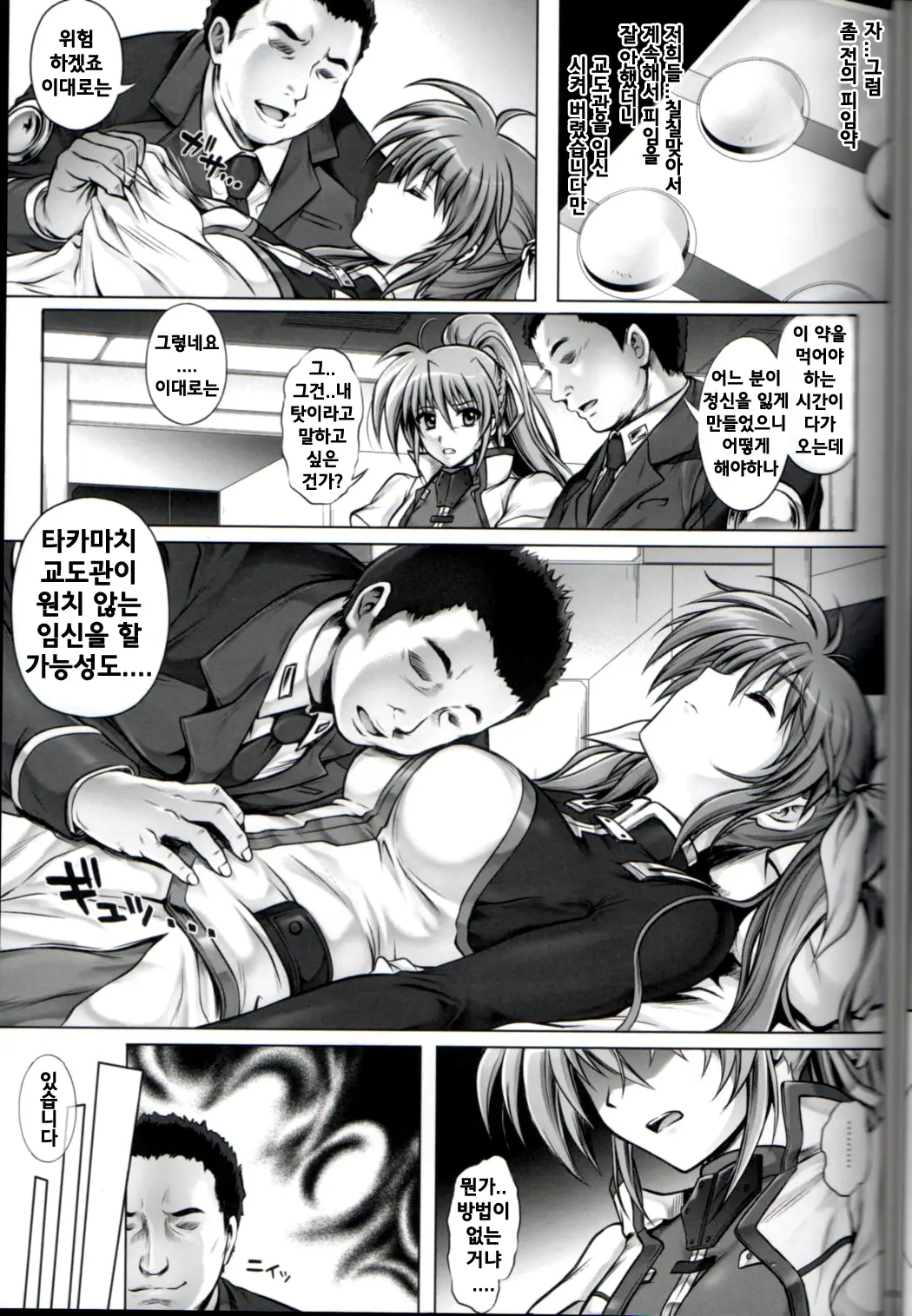 웹툰 이미지 14