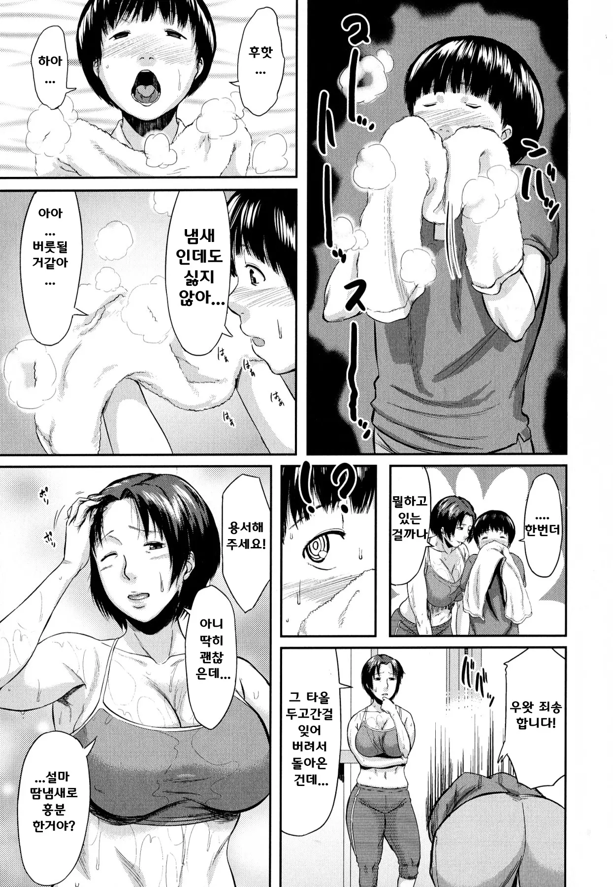 웹툰 이미지 47