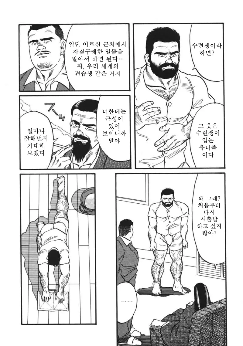 웹툰 이미지 98