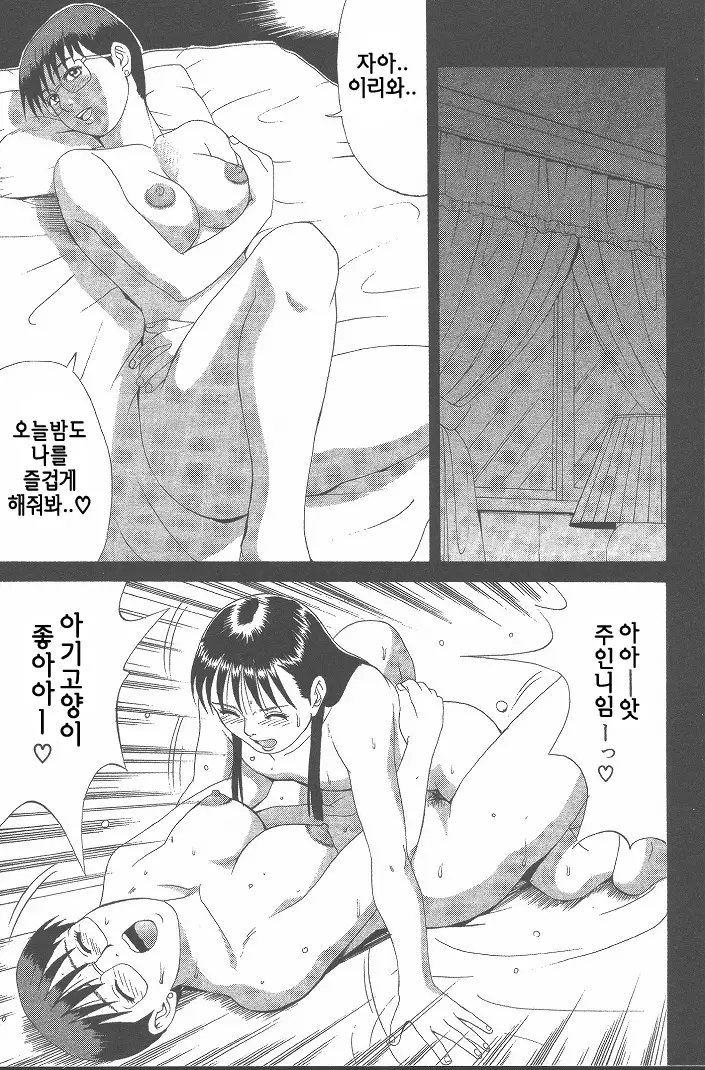 웹툰 이미지 159