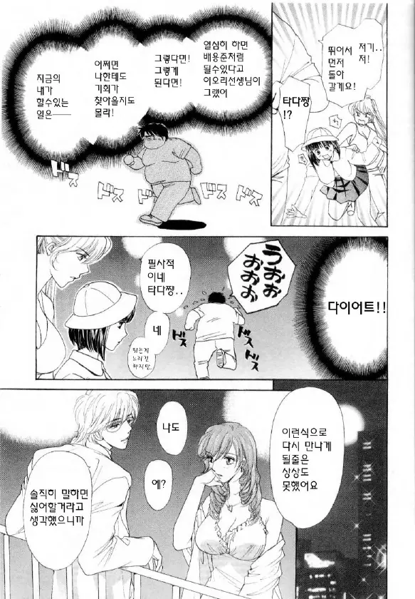 웹툰 이미지 173