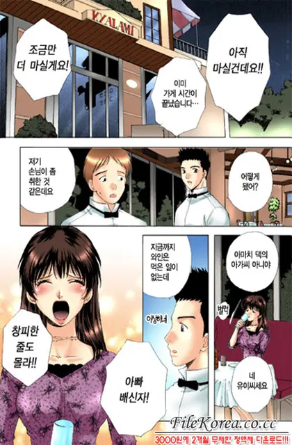웹툰 이미지 79