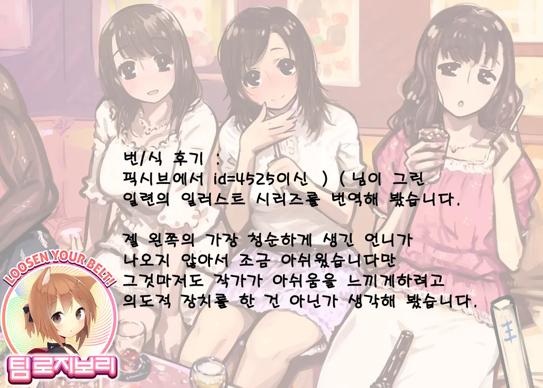 웹툰 이미지 41