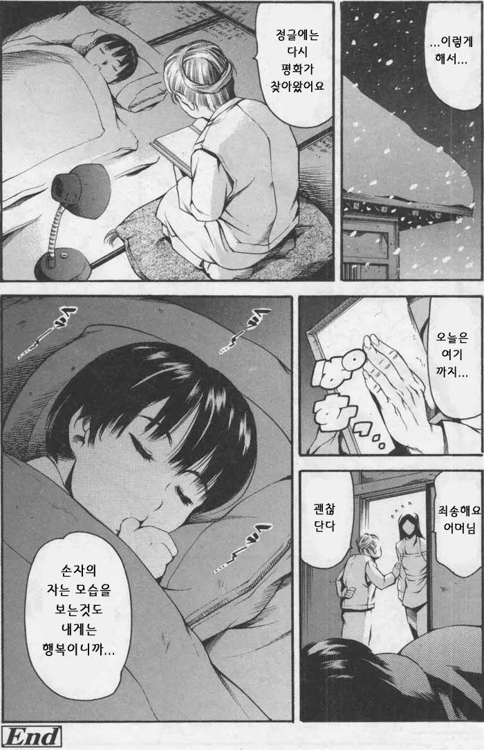 웹툰 이미지 19