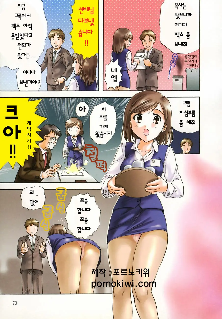 웹툰 이미지 71