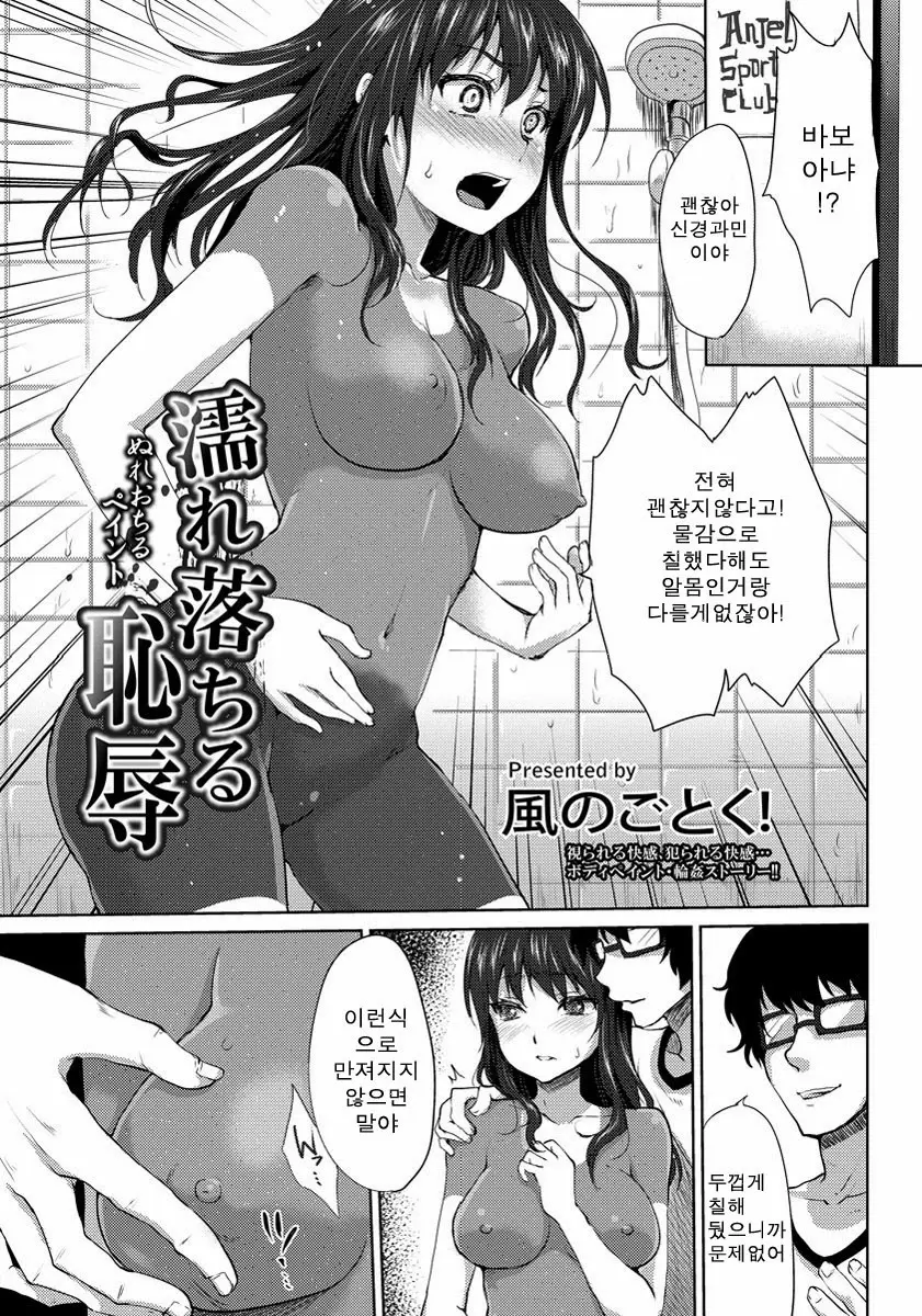 웹툰 이미지 0