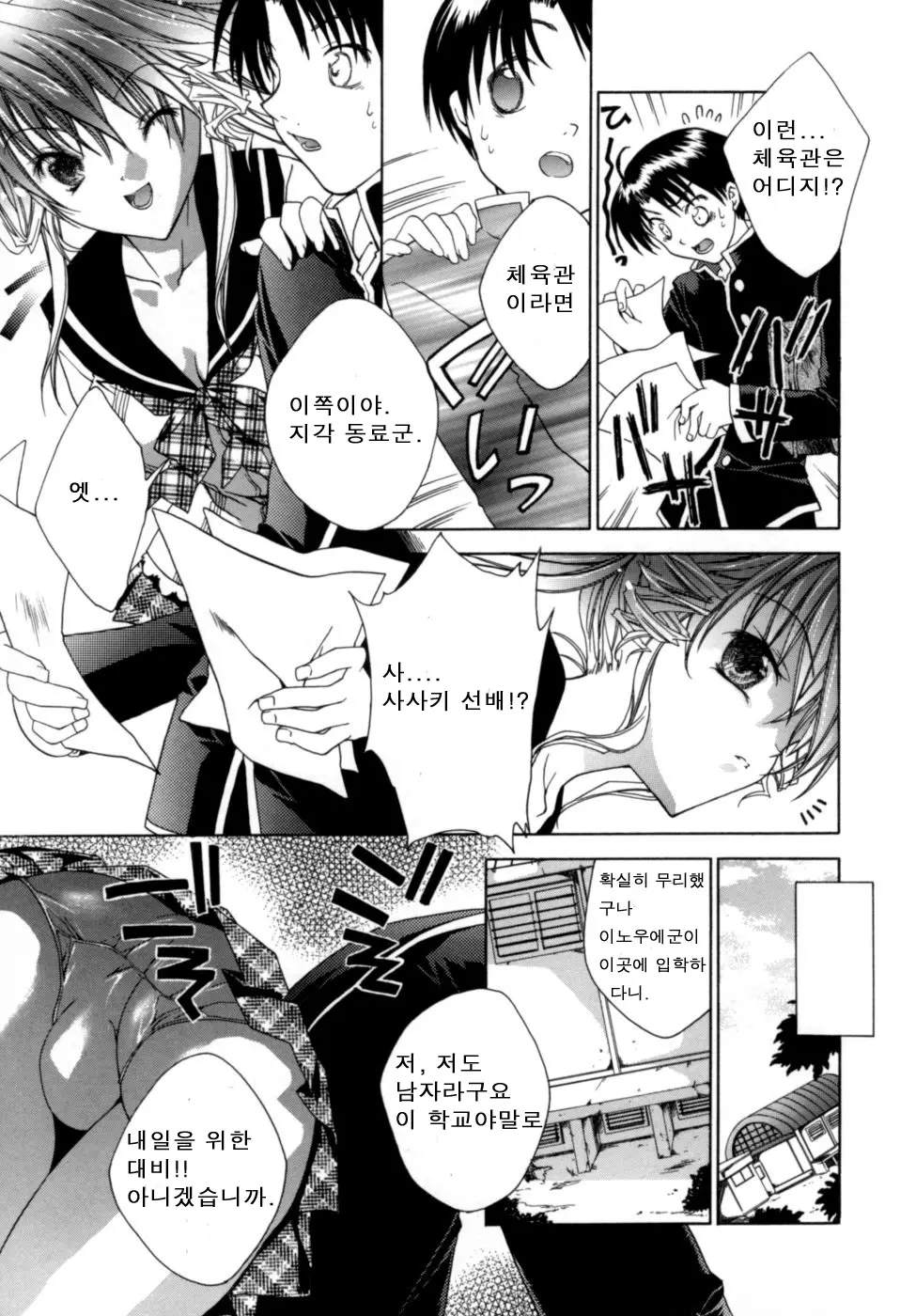 웹툰 이미지 14