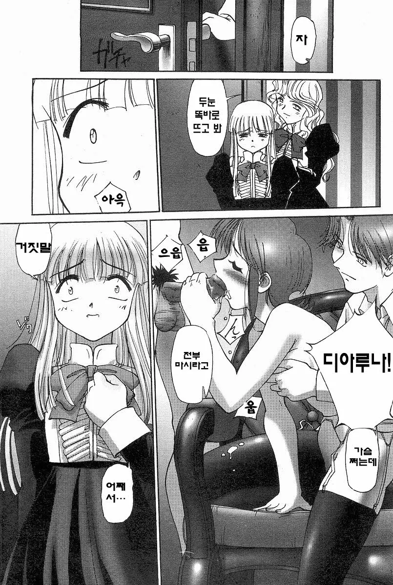 웹툰 이미지 60
