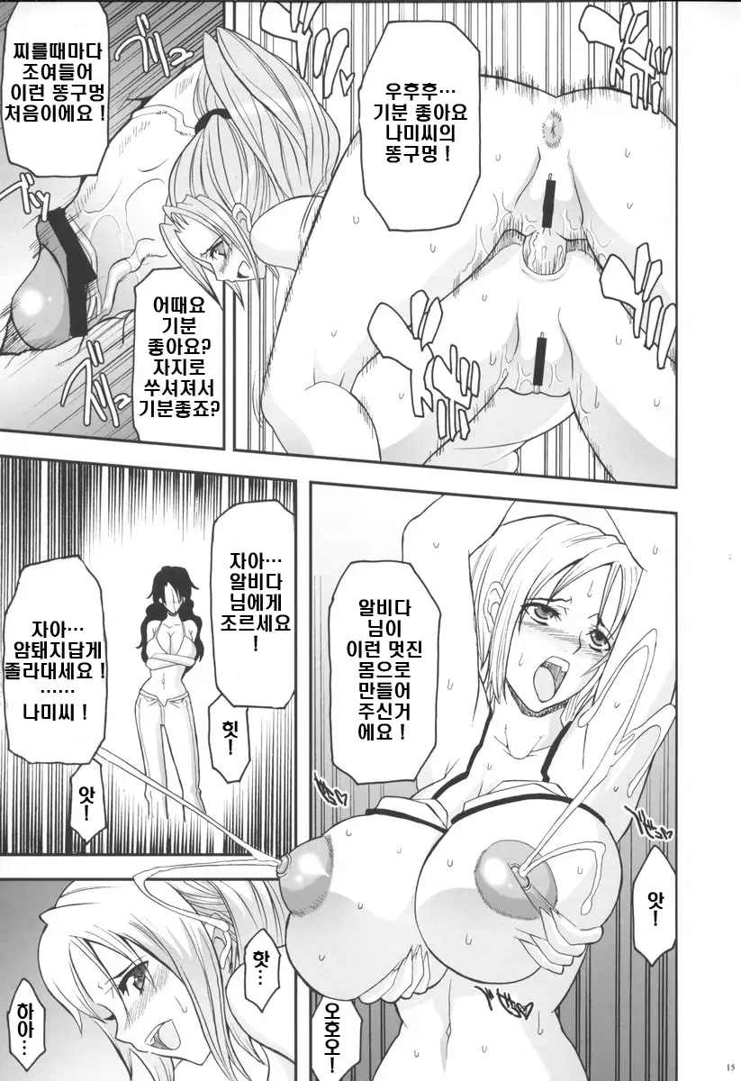 웹툰 이미지 13