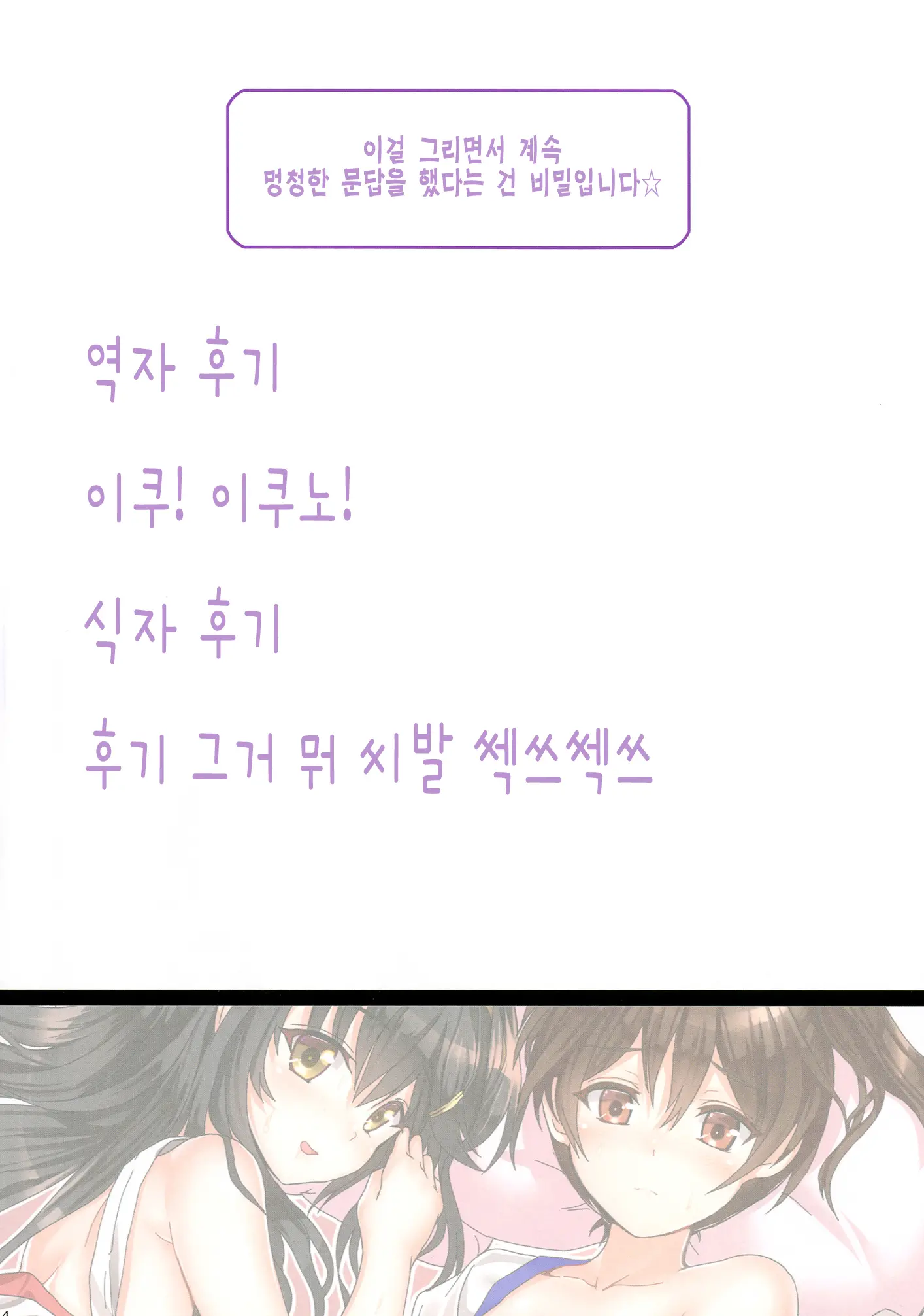 웹툰 이미지 12