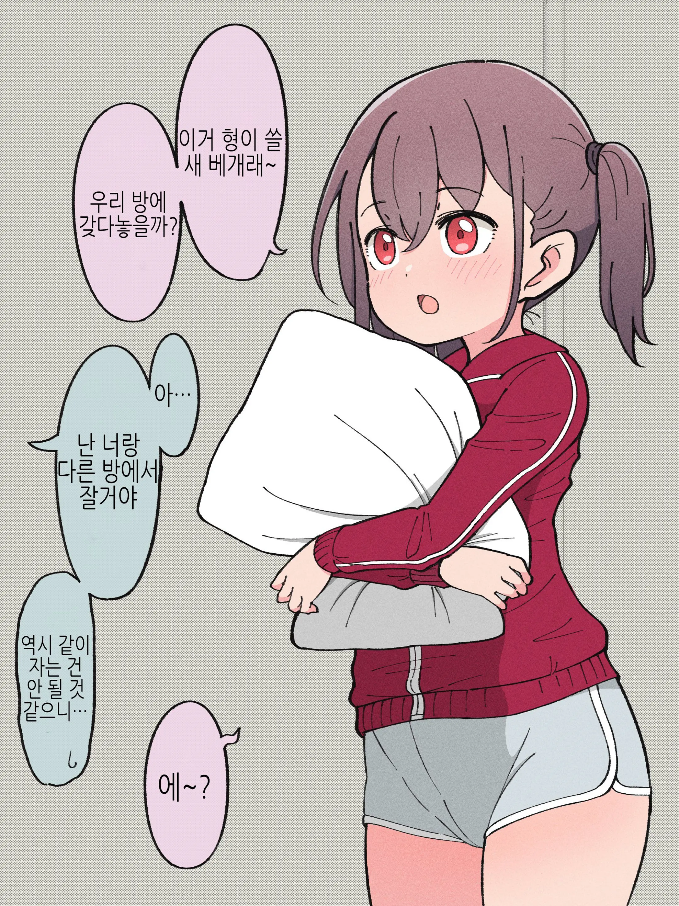 웹툰 이미지 41