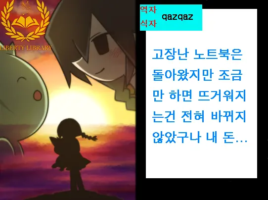 웹툰 이미지 168